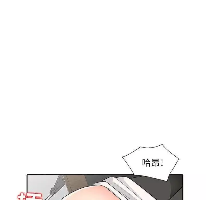 我的繼母是寡婦第15话