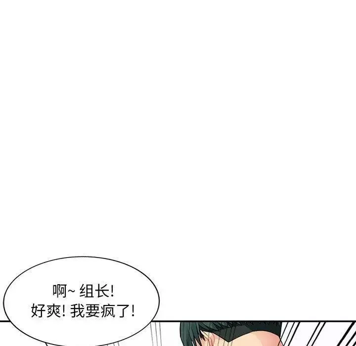 我的繼母是寡婦第15话