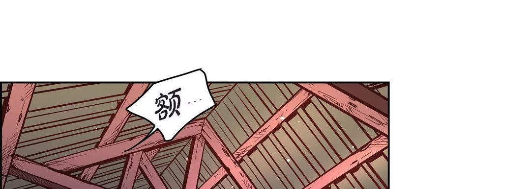 獻給心臟第60話