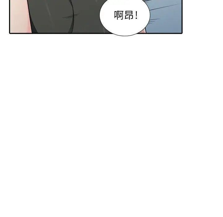 我的继母是寡妇第15话