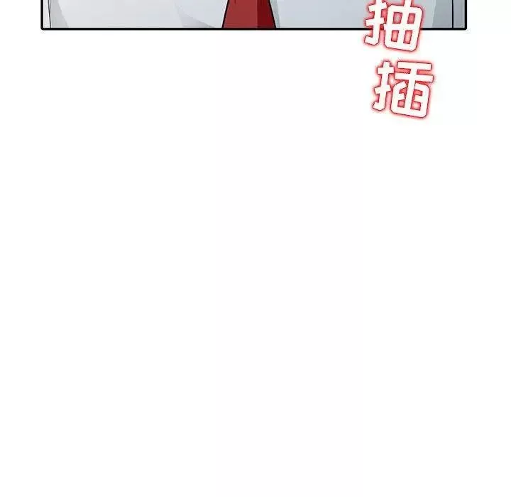 我的繼母是寡婦第15话
