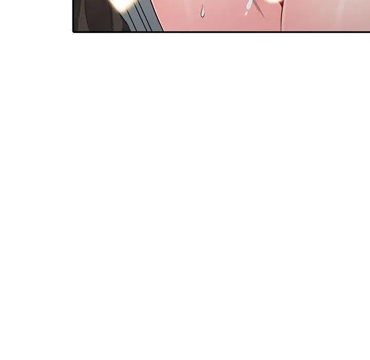 我的繼母是寡婦第15话