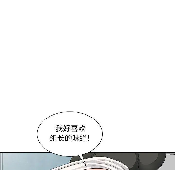 我的继母是寡妇第15话