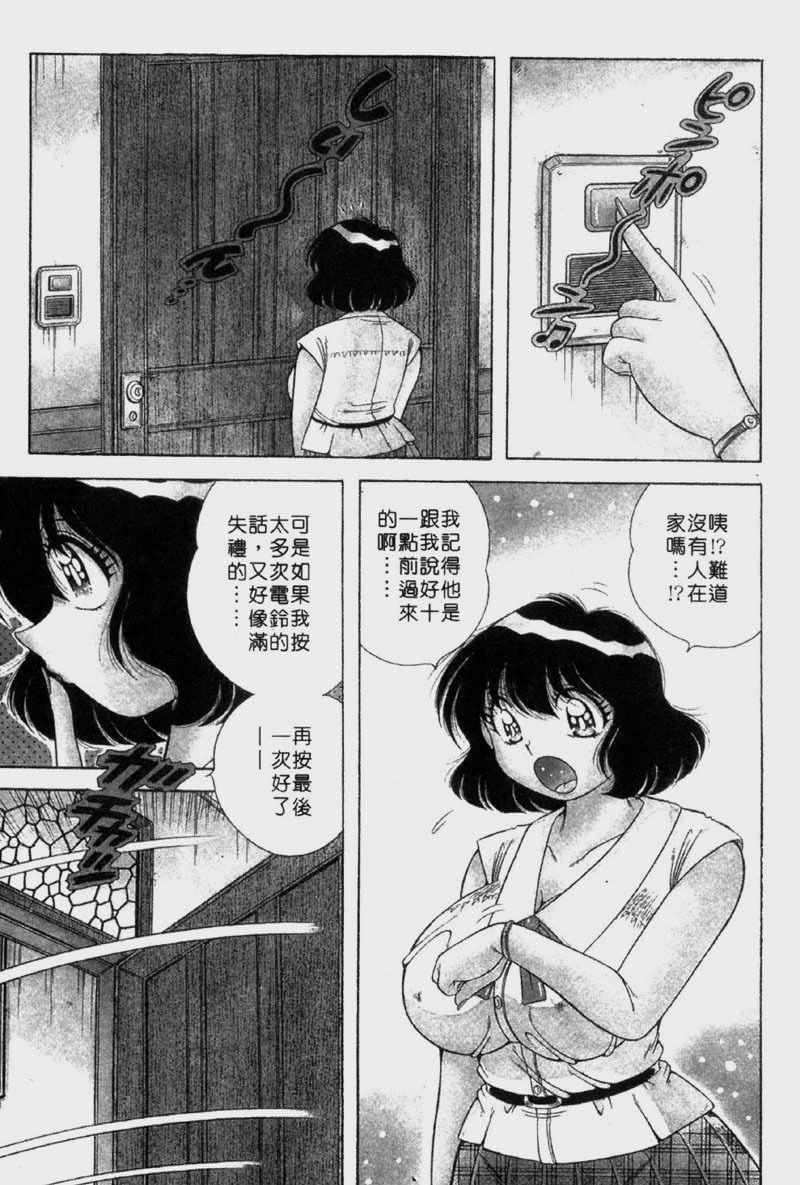 [海野幸]らぶりぃメイド[海野幸]らぶりぃメイド