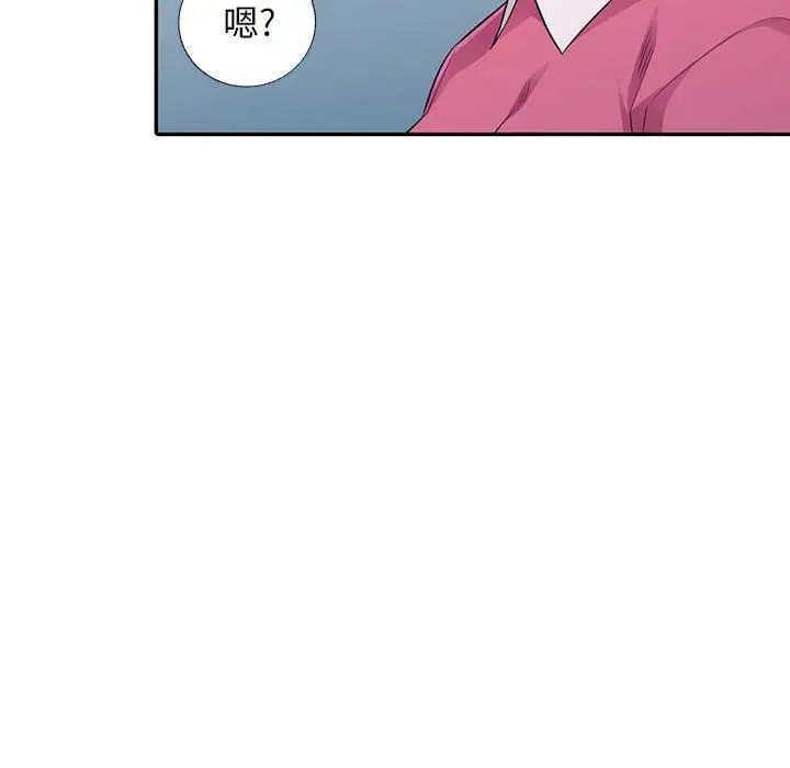我的继母是寡妇第15话
