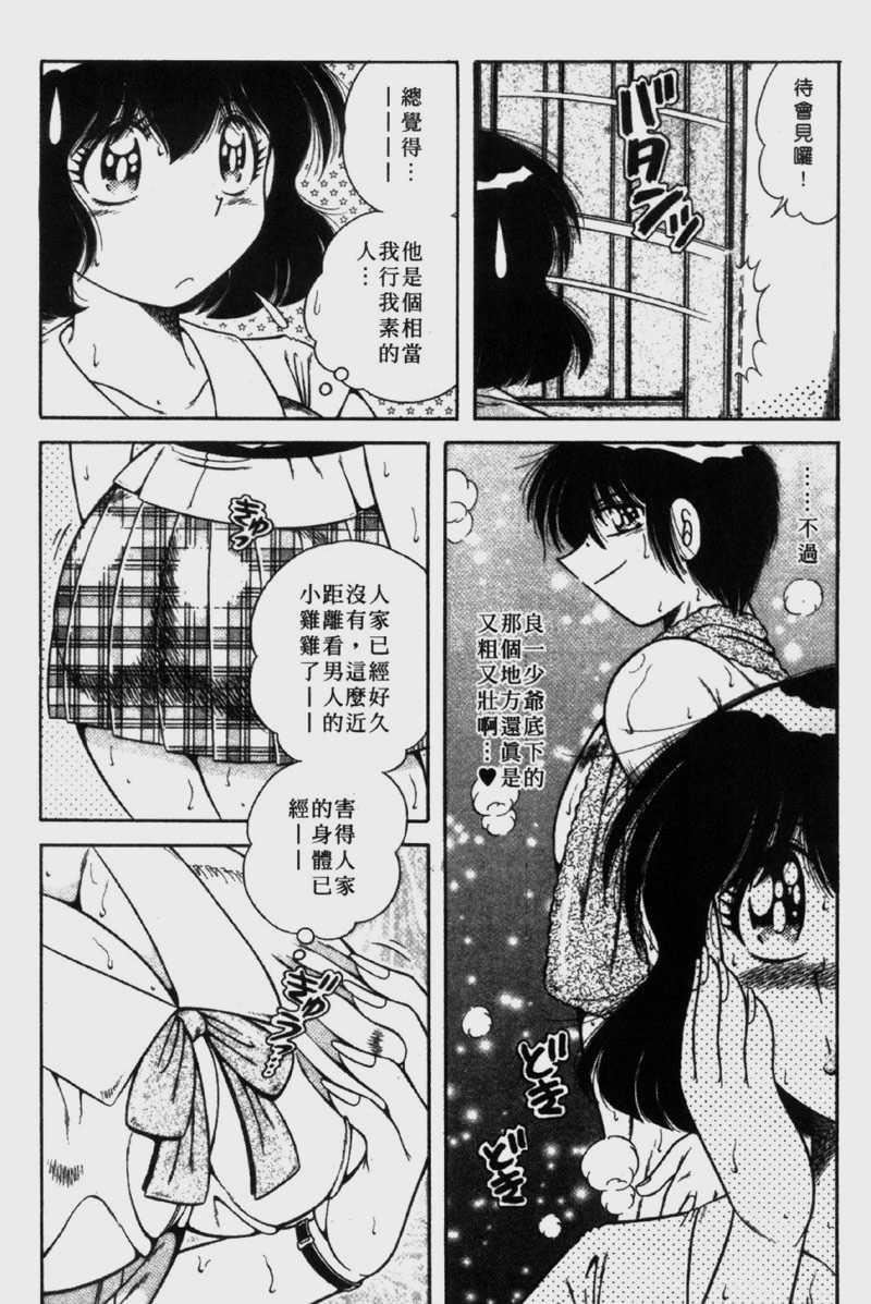 [海野幸]らぶりぃメイド[海野幸]らぶりぃメイド