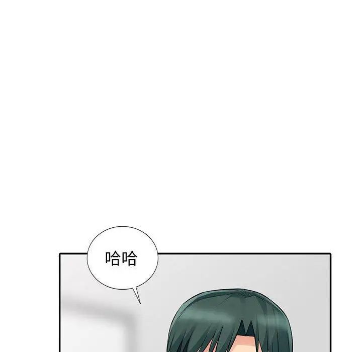 我的继母是寡妇第15话