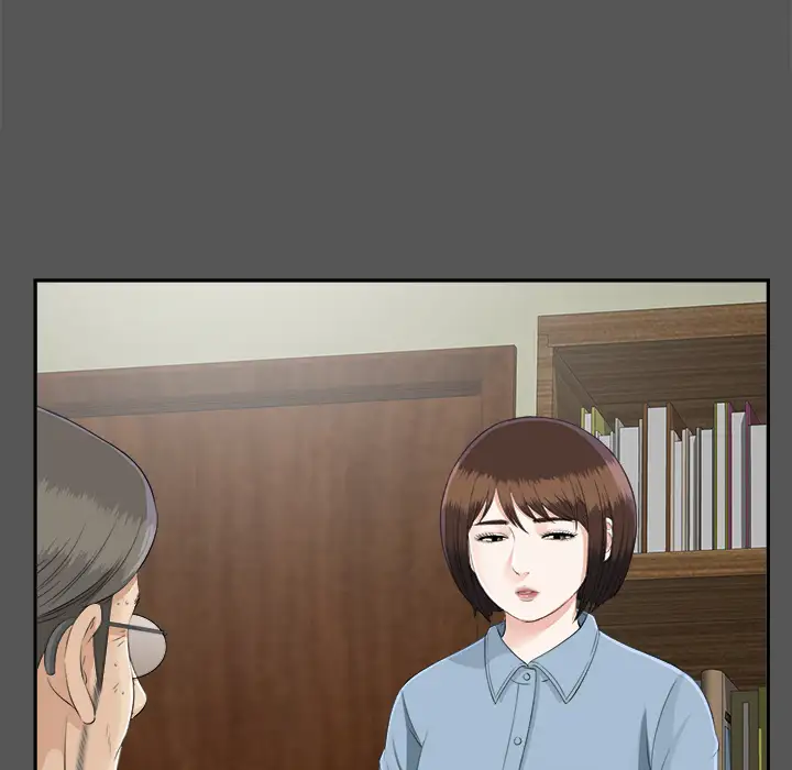 未亡人第20话