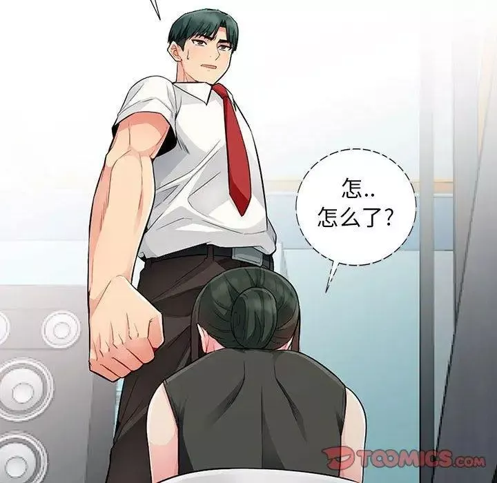 我的繼母是寡婦第15话