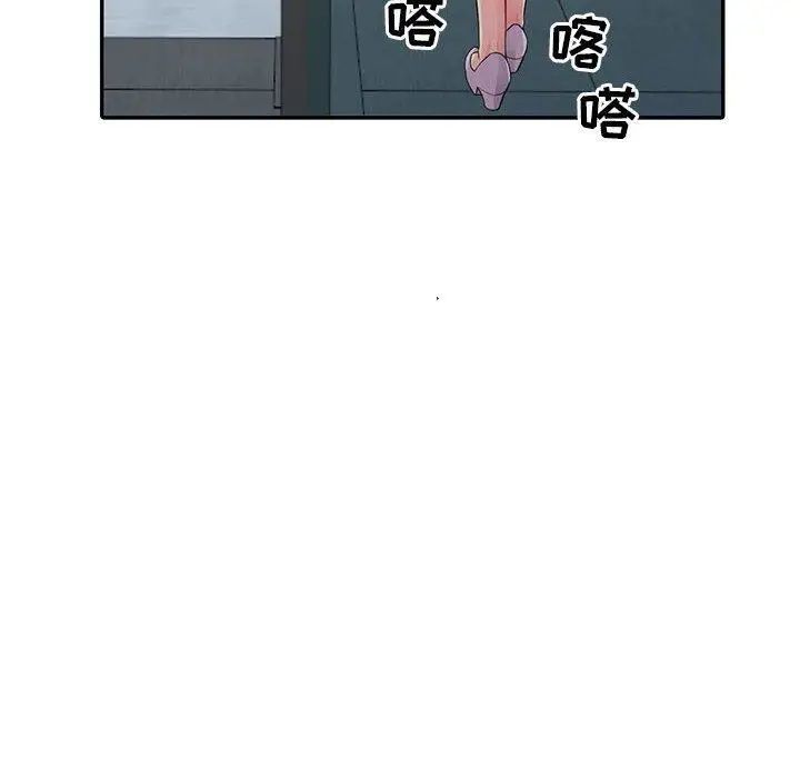 我的继母是寡妇第15话