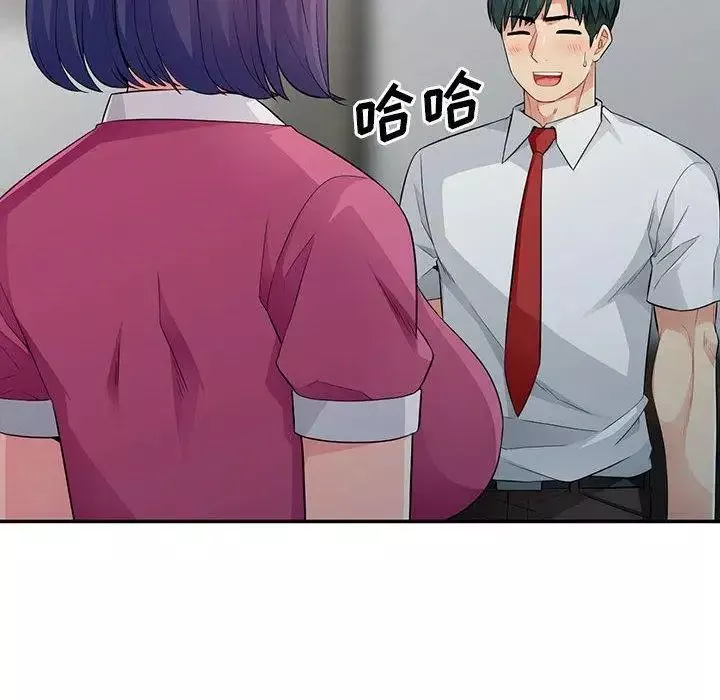 我的繼母是寡婦第15话
