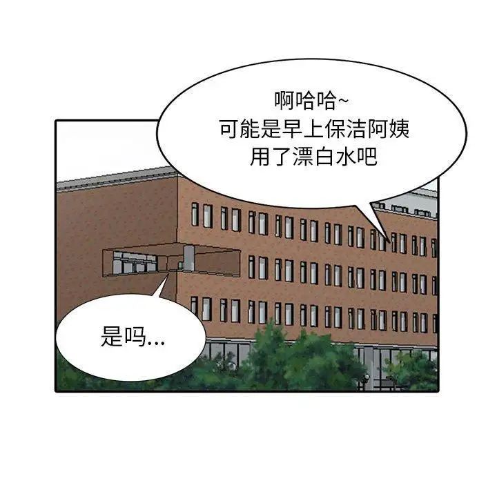我的继母是寡妇第15话