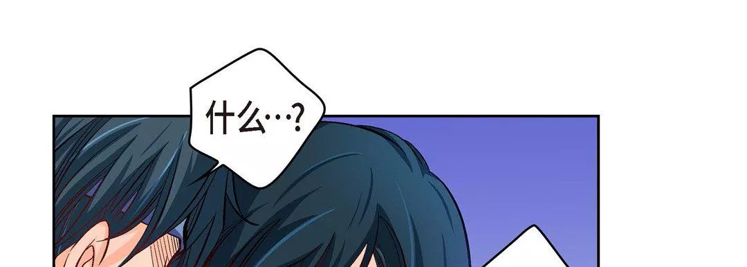 獻給心臟第61話