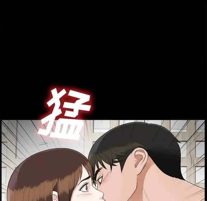 未亡人第20话