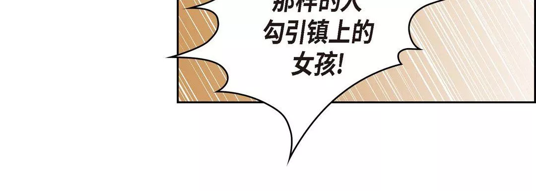 獻給心臟第61話