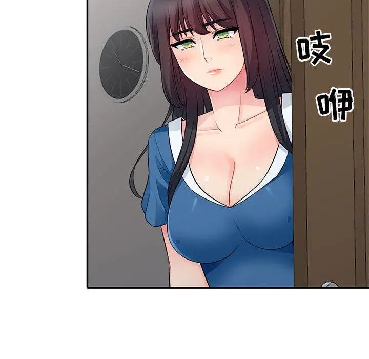 我的繼母是寡婦第15话