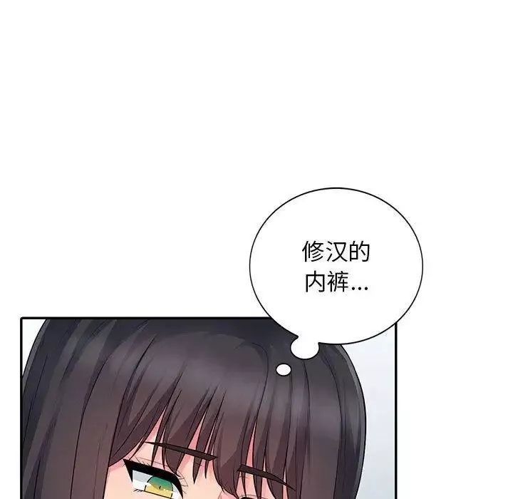 我的繼母是寡婦第15话