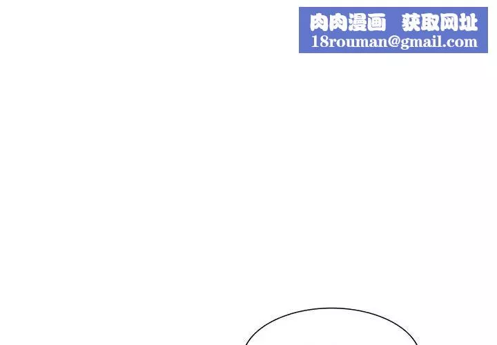 我的繼母是寡婦第16话