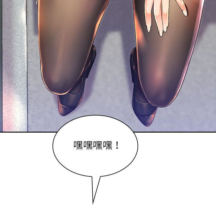 老婆至上第1话