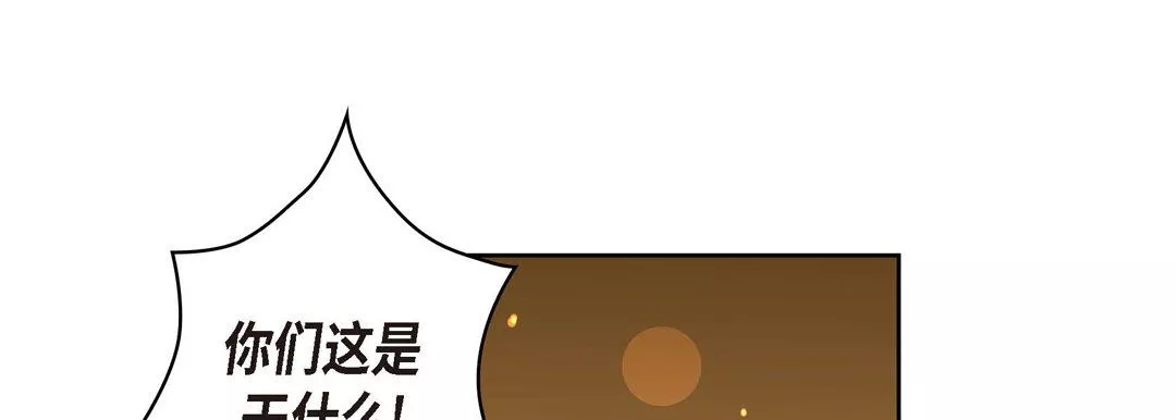 獻給心臟第61話