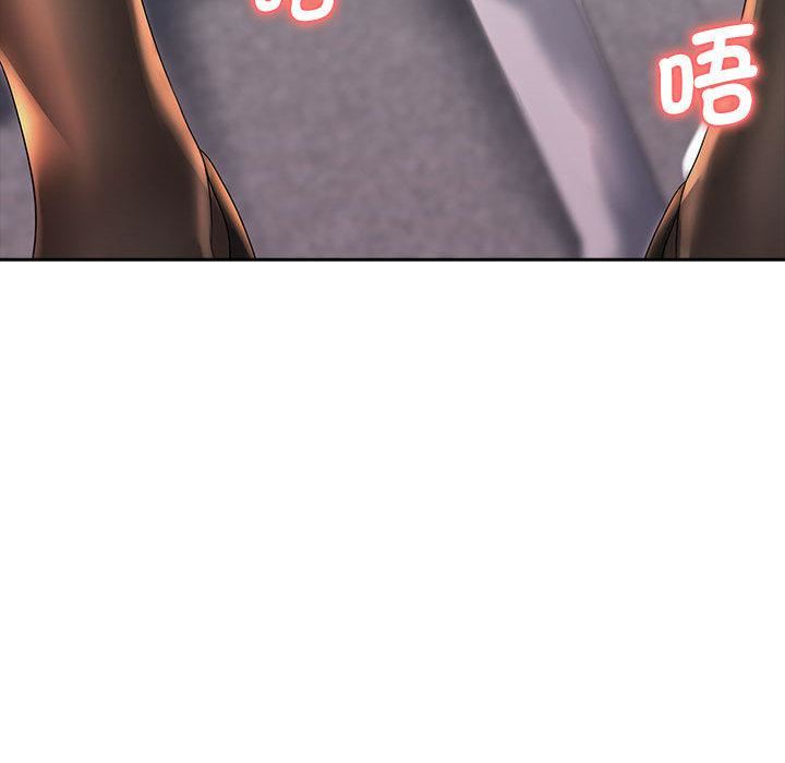 老婆至上第1話