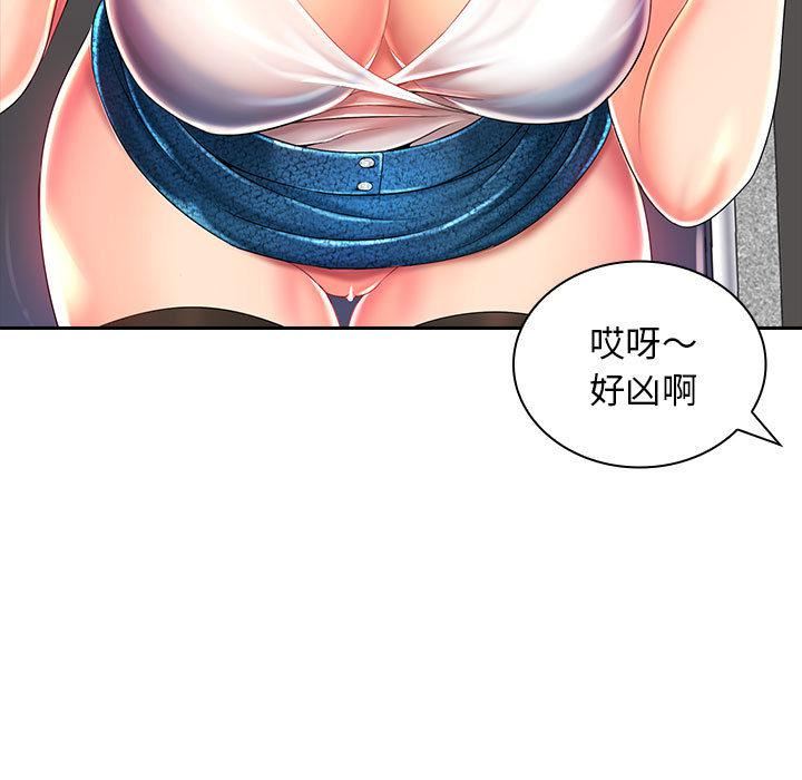 老婆至上第1话
