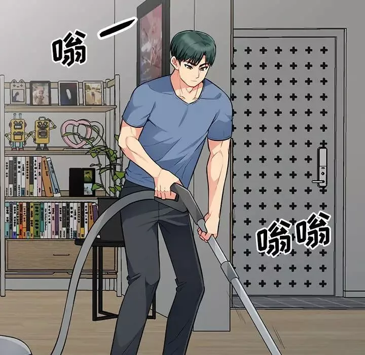 我的繼母是寡婦第16话