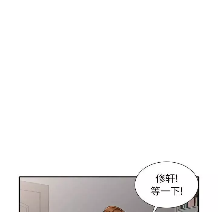 我的繼母是寡婦第16话