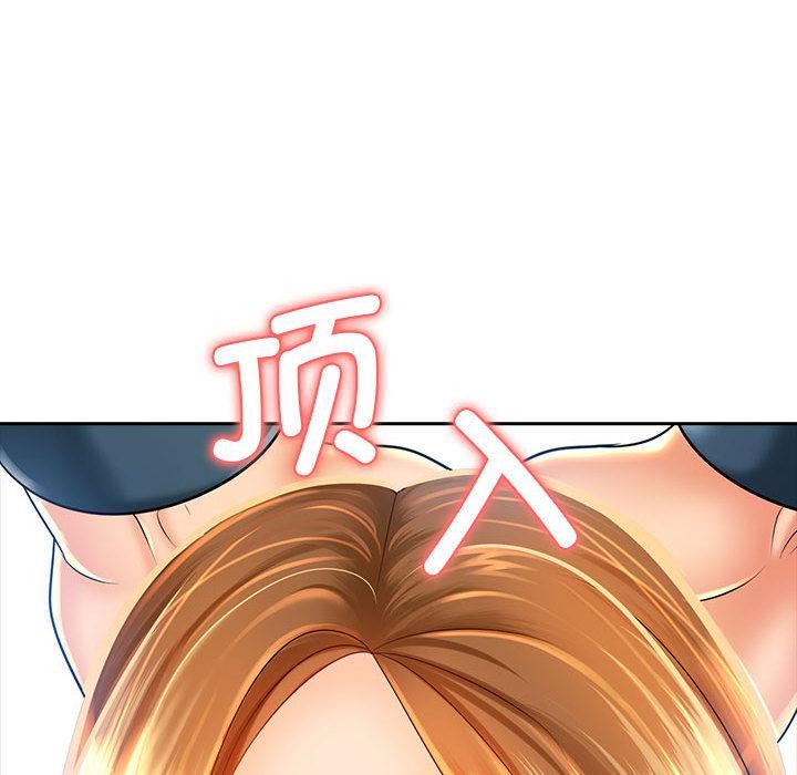 老婆至上第1话