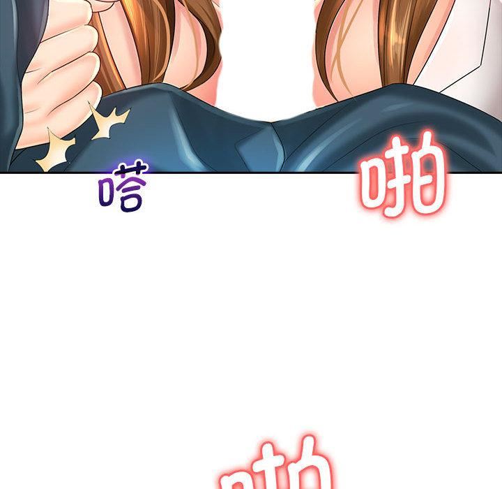 老婆至上第1话