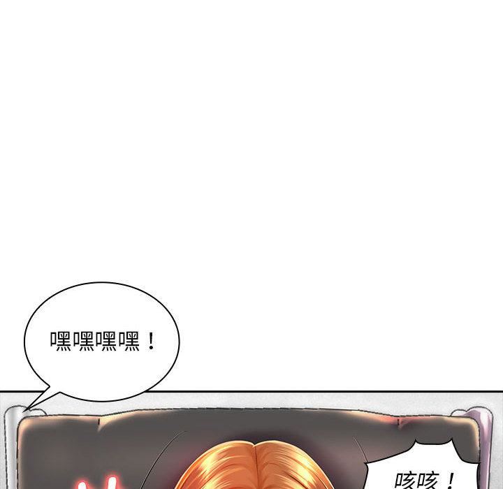 老婆至上第1话