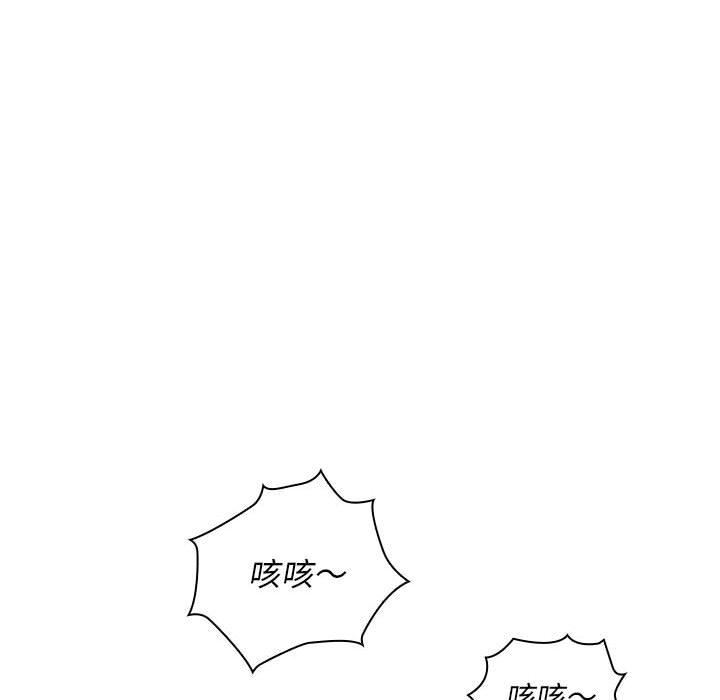 老婆至上第1话