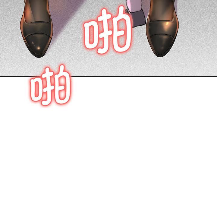老婆至上第1话