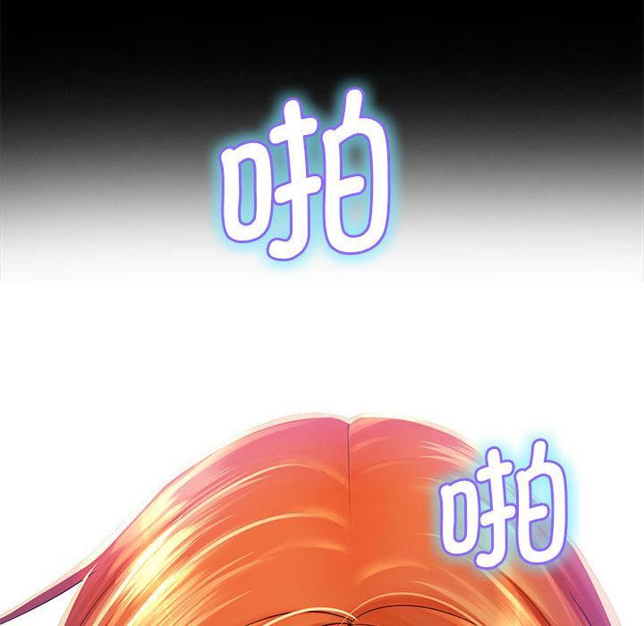 老婆至上第1话