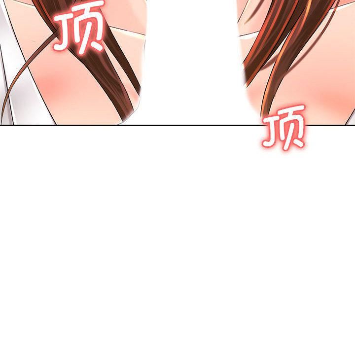 老婆至上第1话