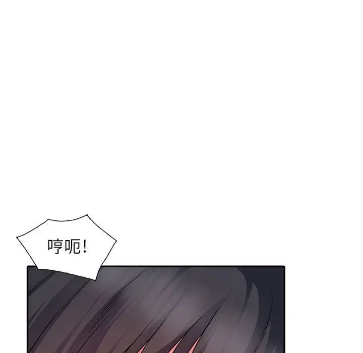 我的继母是寡妇第16话