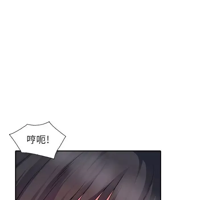 我的繼母是寡婦第16话