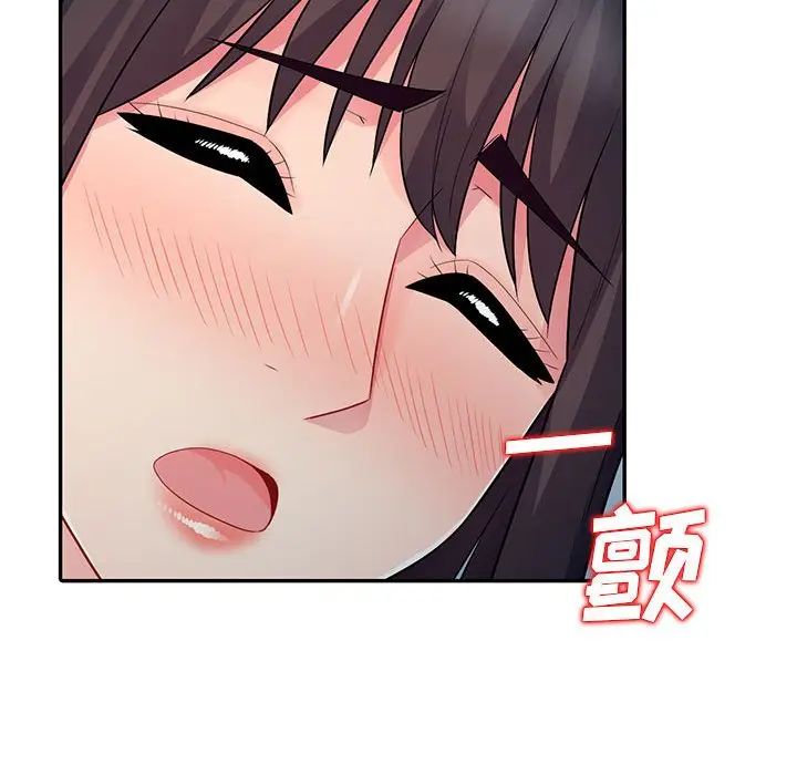 我的繼母是寡婦第16话
