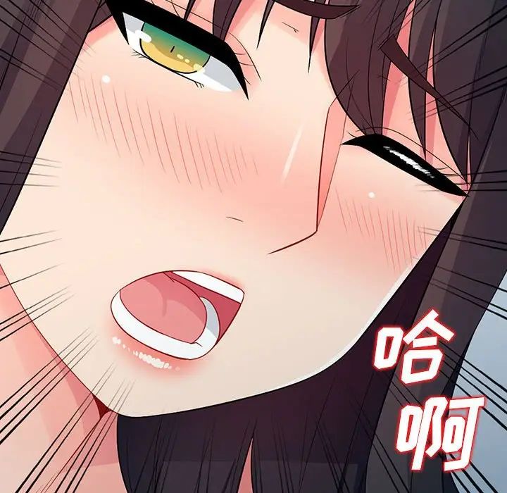 我的继母是寡妇第16话