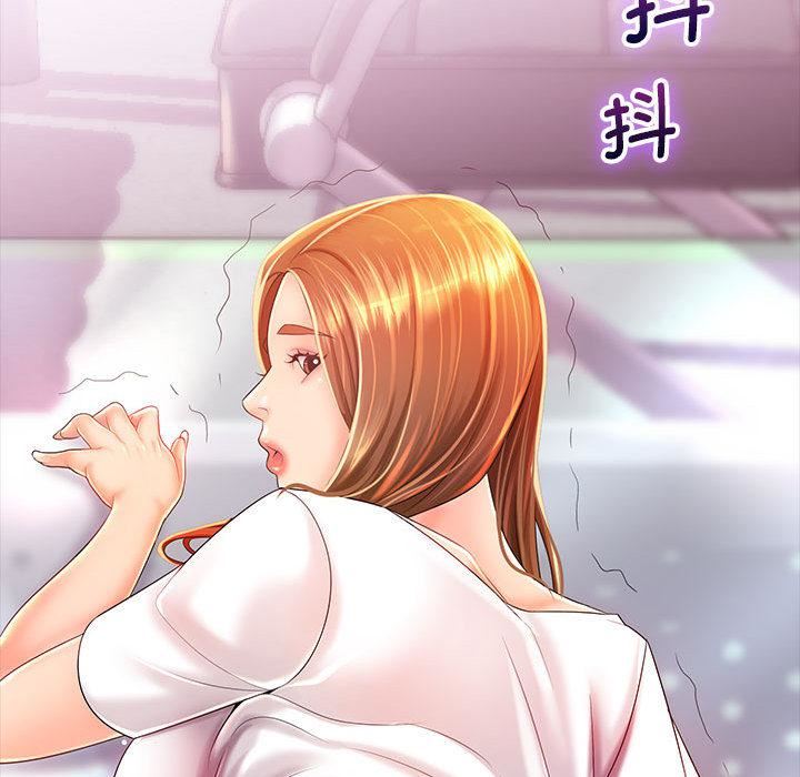 老婆至上第1话