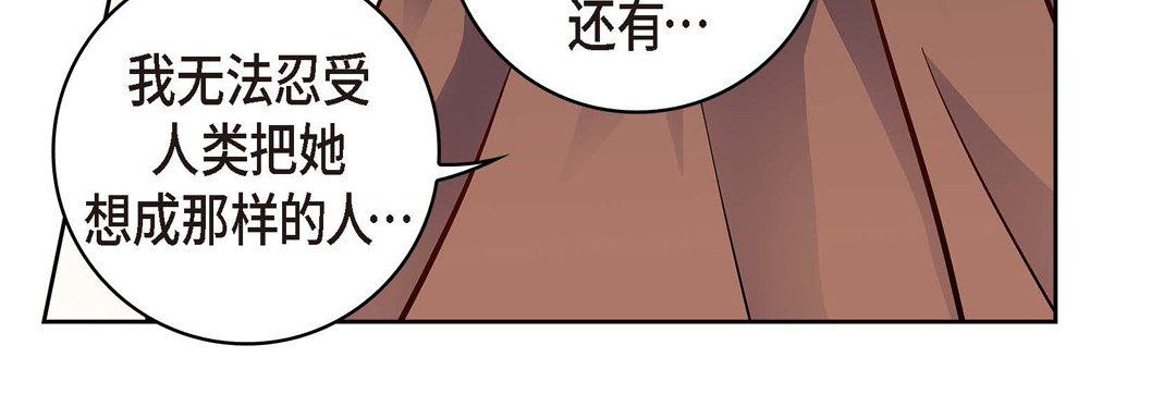 献给心臟第61话