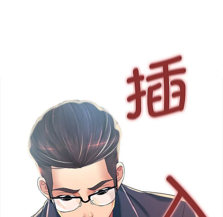 老婆至上第1話