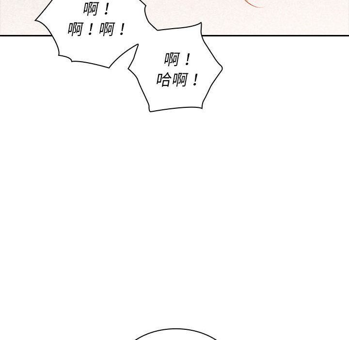 老婆至上第1话