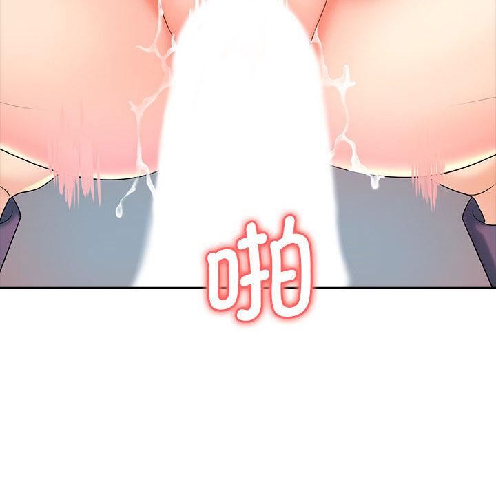 老婆至上第1話