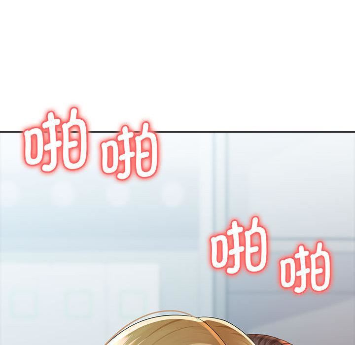 老婆至上第1话