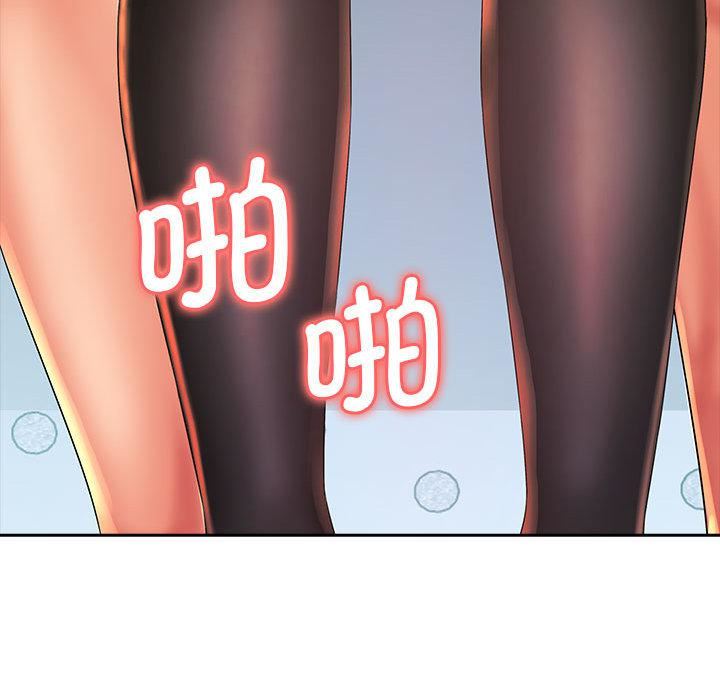 老婆至上第1话