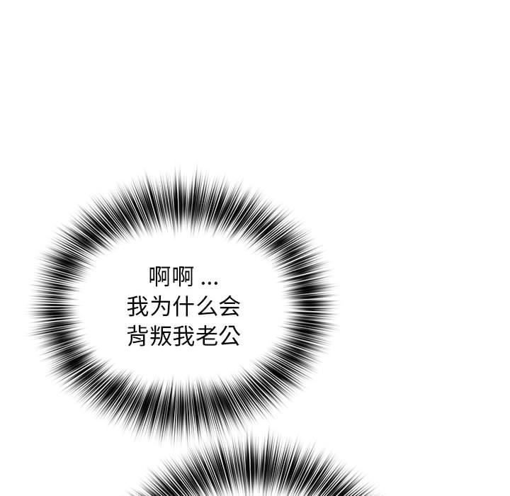 老婆至上第1话