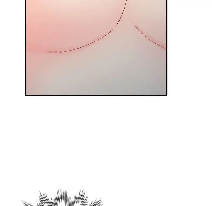 我的繼母是寡婦第16话