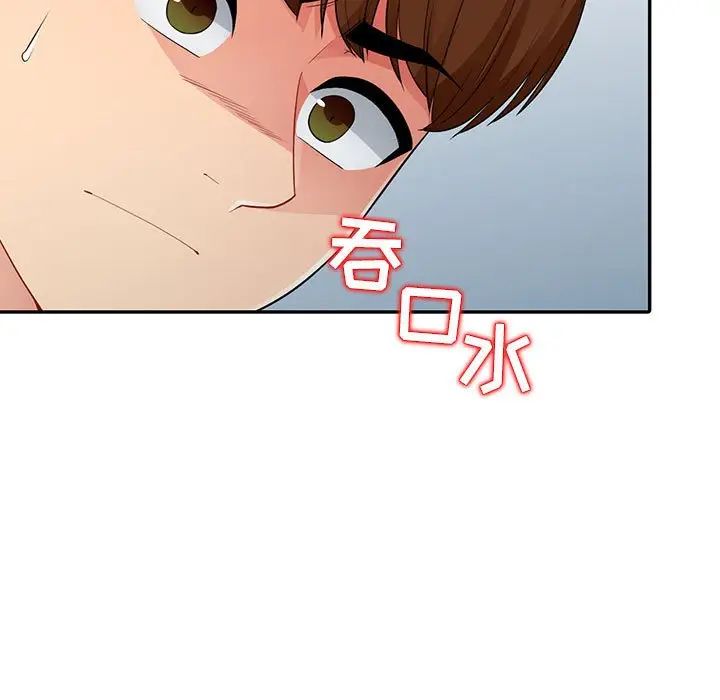 我的继母是寡妇第16话
