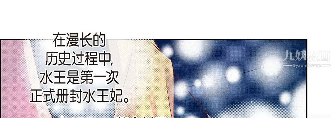 獻給心臟第62話
